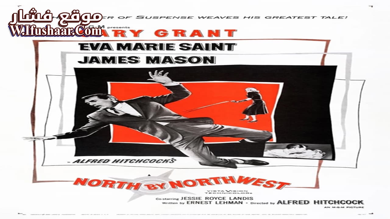 فيلم North by Northwest 1959 مترجم