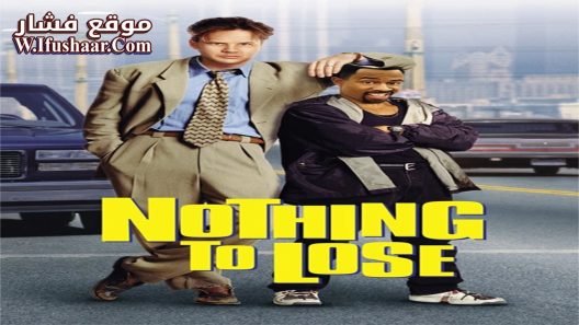 فيلم Nothing to Lose 1997 مترجم