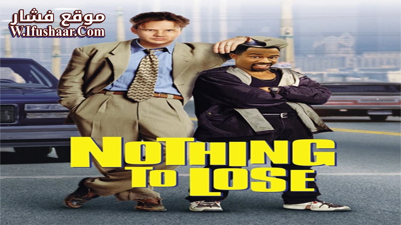 فيلم Nothing to Lose 1997 مترجم