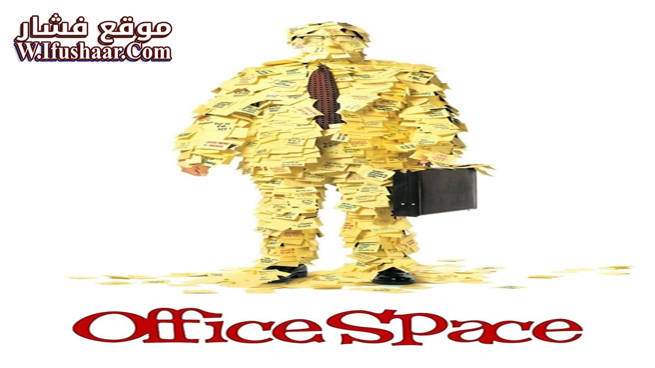 فيلم Office Space 1999 مترجم