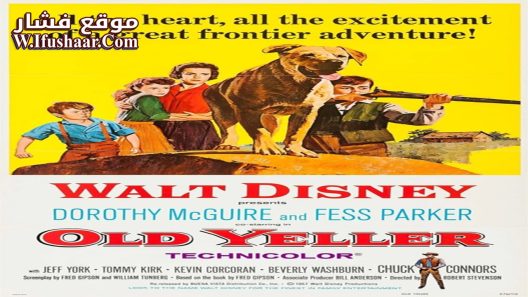 فيلم Old Yeller 1957 مترجم