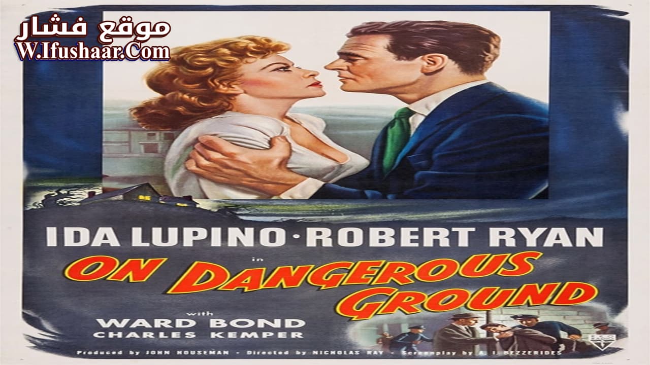 فيلم On Dangerous Ground 1951 مترجم