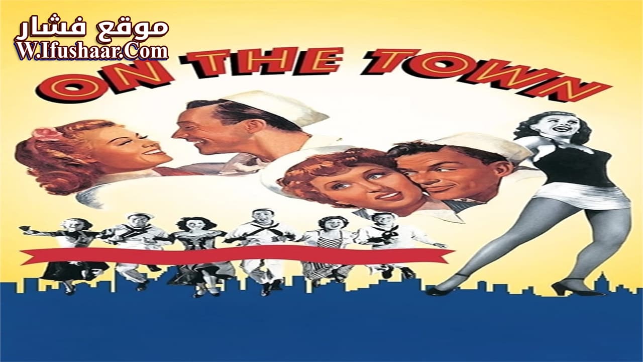 فيلم On the Town 1949 مترجم