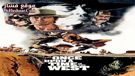 فيلم Once Upon a Time in the West 1968 مترجم