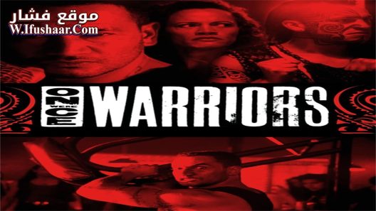 فيلم Once Were Warriors 1994 مترجم