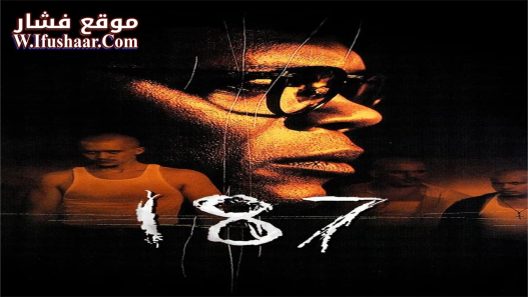 فيلم One Eight Seven 1997 مترجم