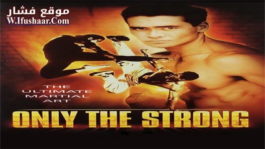 فيلم Only the Strong 1993 مترجم