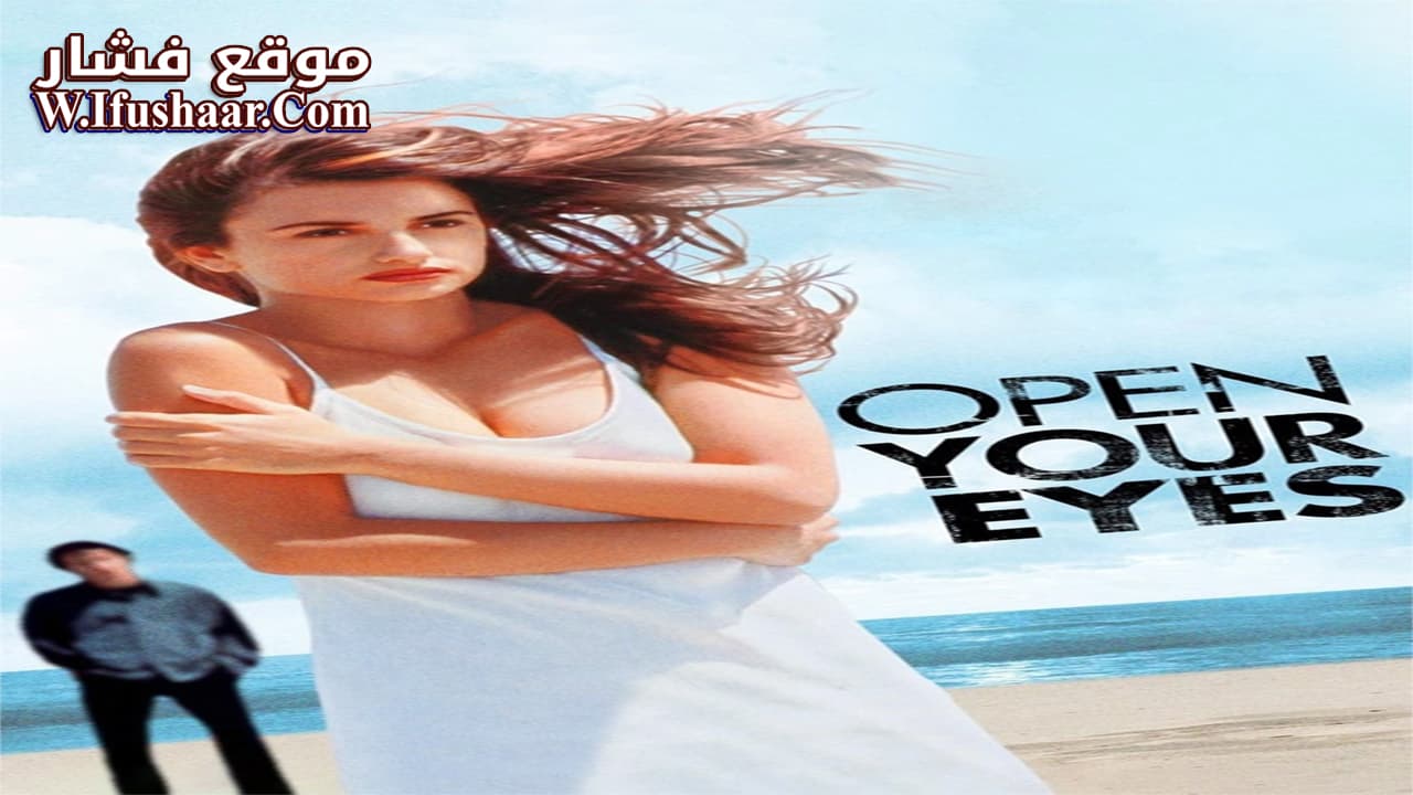 فيلم Open Your Eyes 1997 مترجم