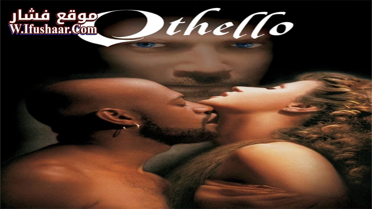 فيلم Othello 1995 مترجم