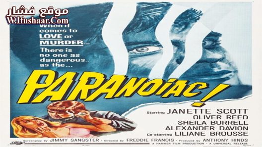 فيلم Paranoiac 1963 مترجم