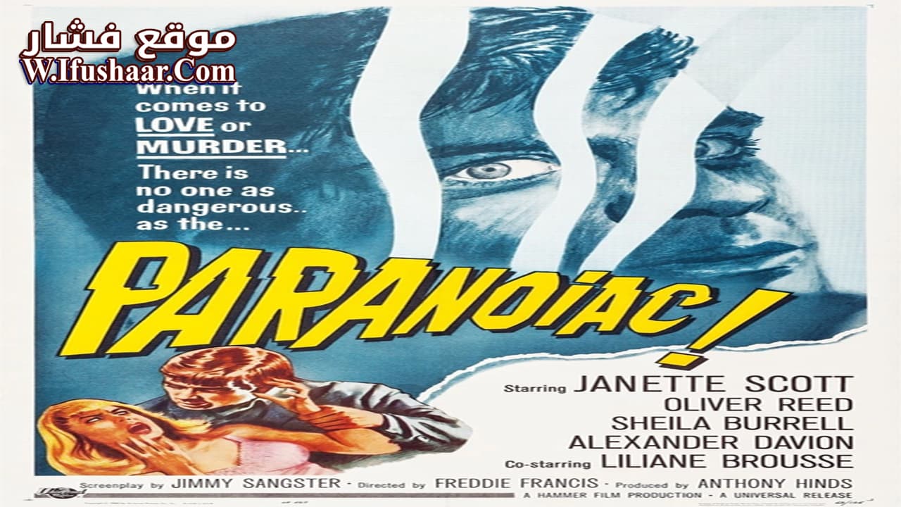 فيلم Paranoiac 1963 مترجم