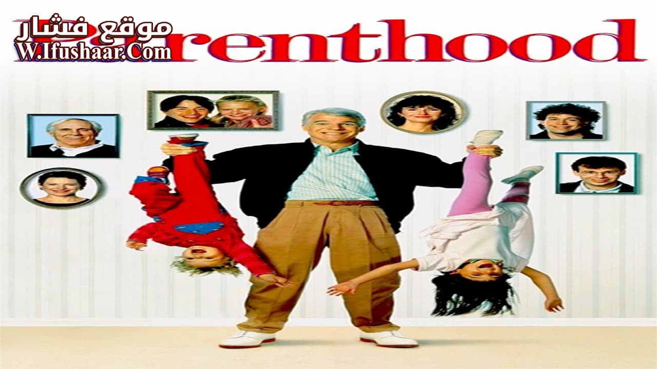 فيلم Parenthood 1989 مترجم