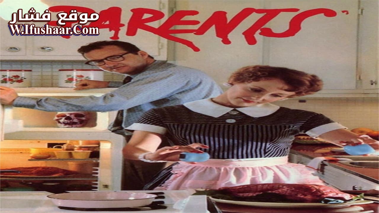 فيلم Parents 1989 مترجم