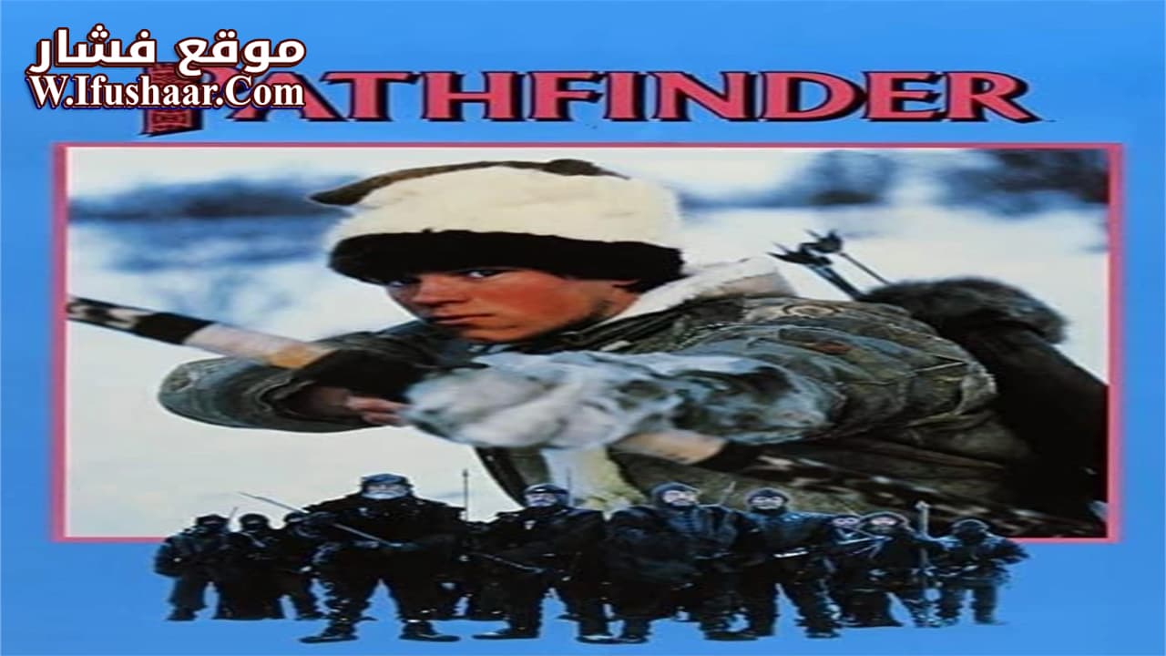 فيلم Pathfinder 1987 مترجم