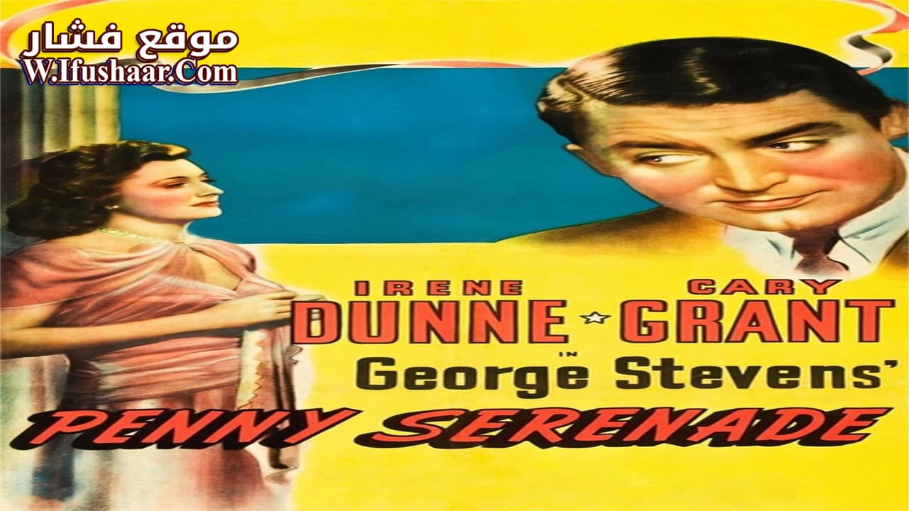 فيلم Penny Serenade 1941 مترجم