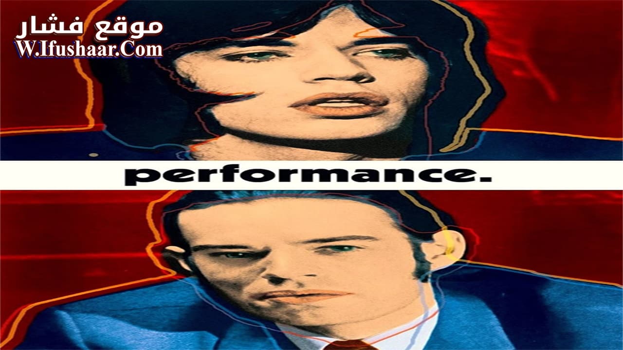 فيلم Performance 1970 مترجم