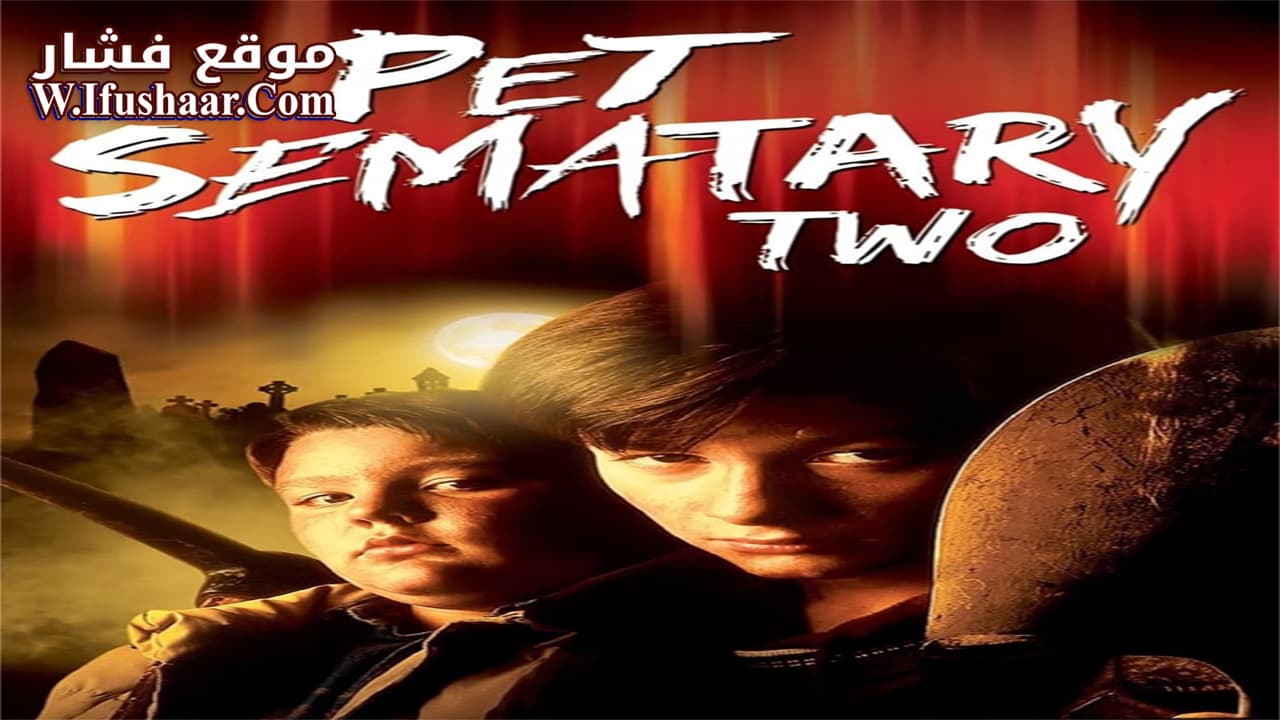 فيلم Pet Sematary II 1992 مترجم