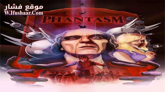 فيلم Phantasm 1979 مترجم