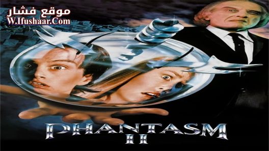فيلم Phantasm II 1988 مترجم