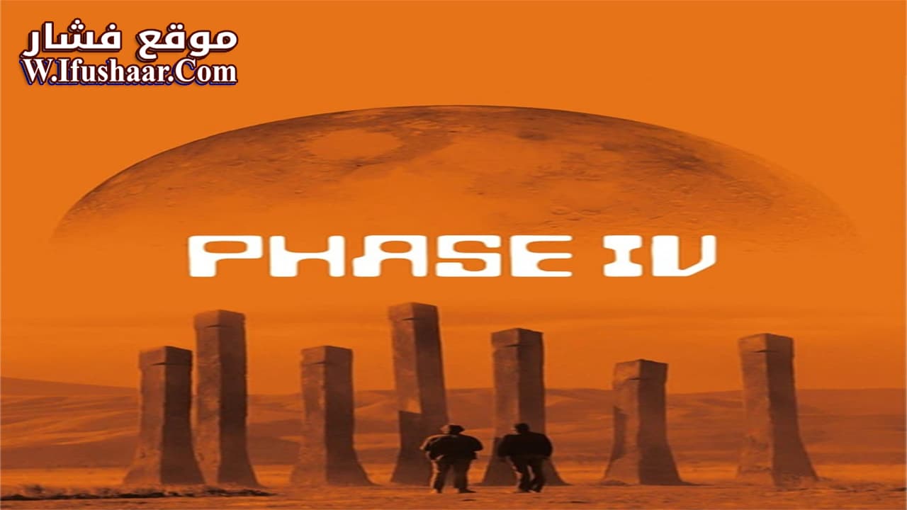 فيلم Phase IV 1974 مترجم