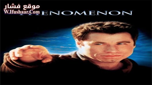 فيلم Phenomenon 1996 مترجم