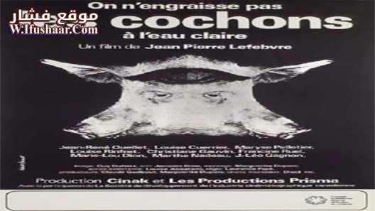 فيلم Pigs Are Seldom Clean 1973 مترجم