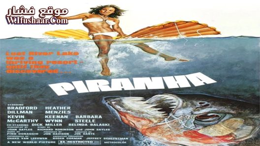 فيلم Piranha 1978 مترجم