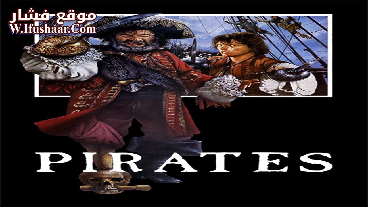 فيلم Pirates 1986 مترجم