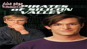 فيلم Pirates of Silicon Valley 1999 مترجم
