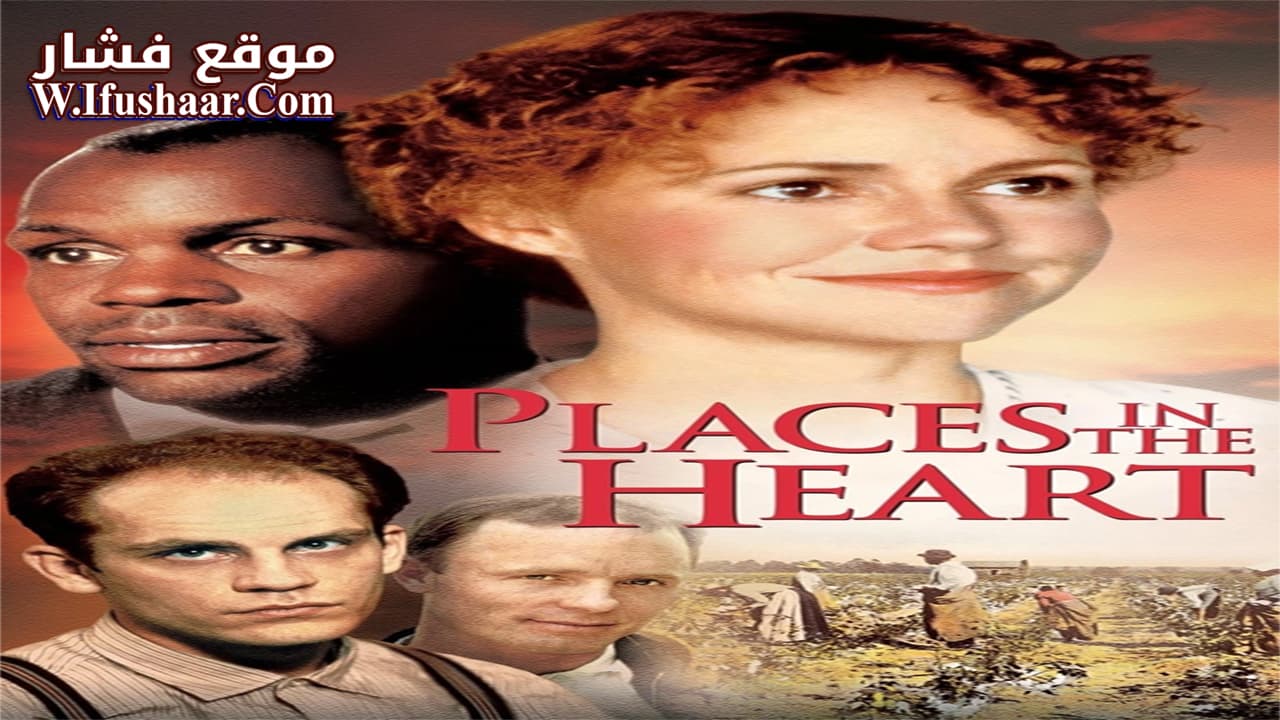 فيلم Places in the Heart 1984 مترجم