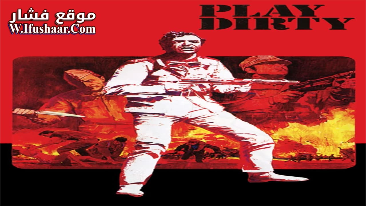 فيلم Play Dirty 1969 مترجم