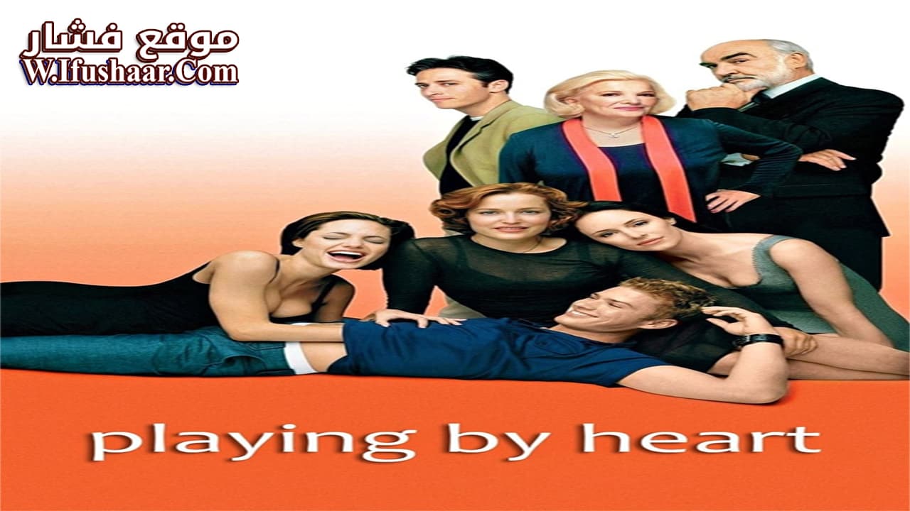 فيلم Playing by Heart 1998 مترجم