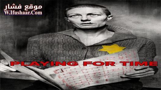 فيلم Playing for Time 1980 مترجم