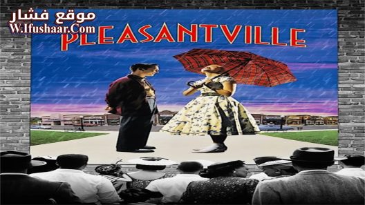 فيلم Pleasantville 1998 مترجم
