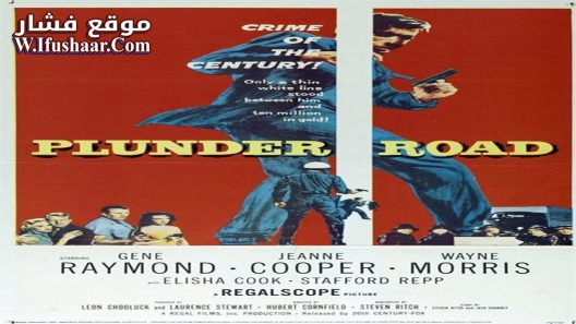 فيلم Plunder Road 1957 مترجم