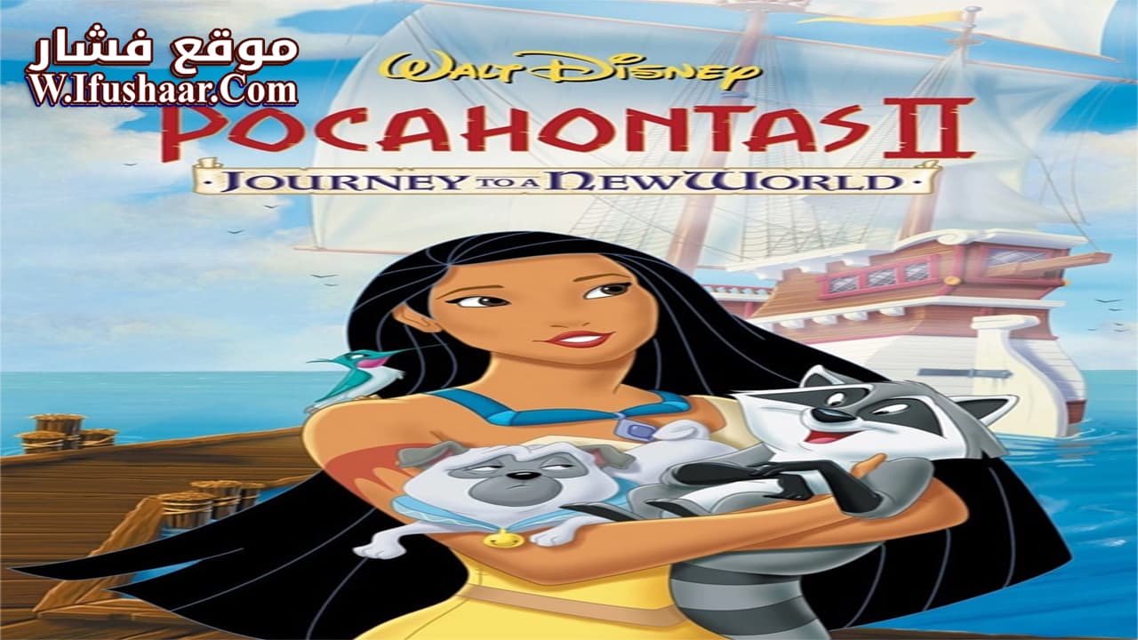 فيلم Pocahontas II: Journey to a New World 1998 مترجم