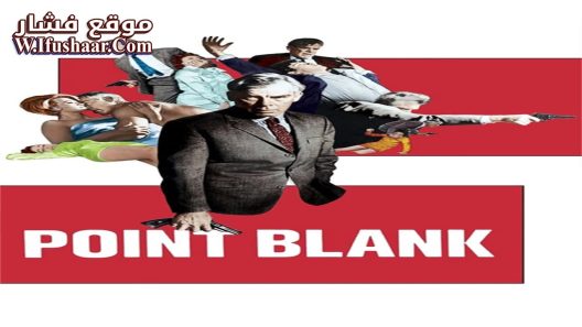 فيلم Point Blank 1967 مترجم