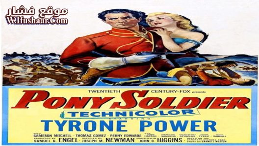 فيلم Pony Soldier 1952 مترجم