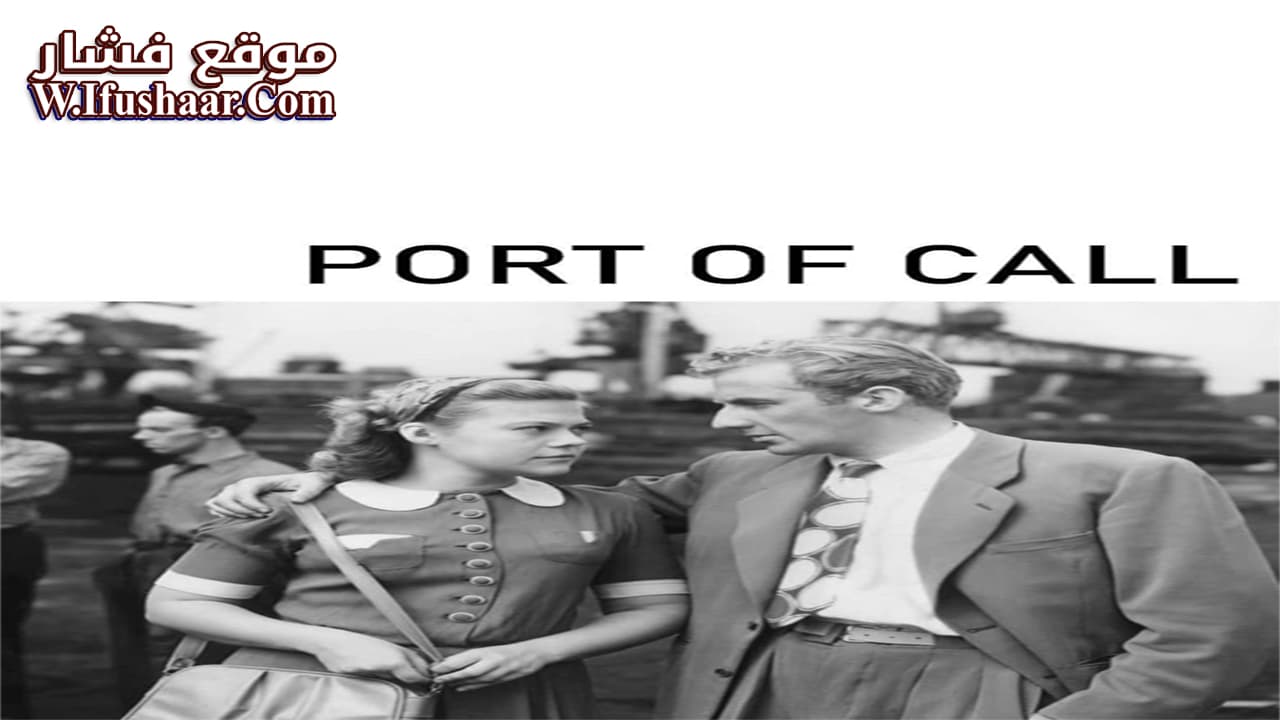 فيلم Port of Call 1948 مترجم