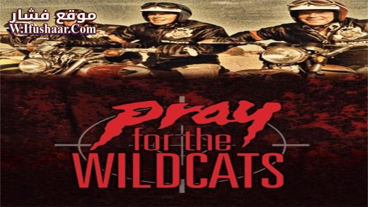 فيلم Pray for the Wildcats 1974 مترجم