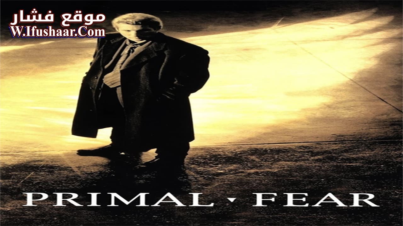 فيلم Primal Fear 1996 مترجم
