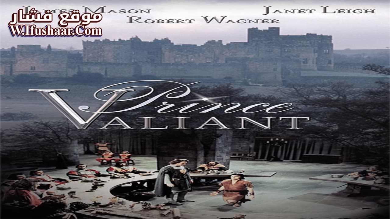 فيلم Prince Valiant 1954 مترجم