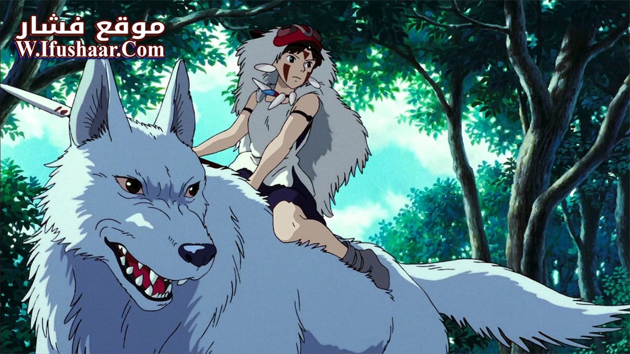 فيلم Princess Mononoke 1997 مترجم