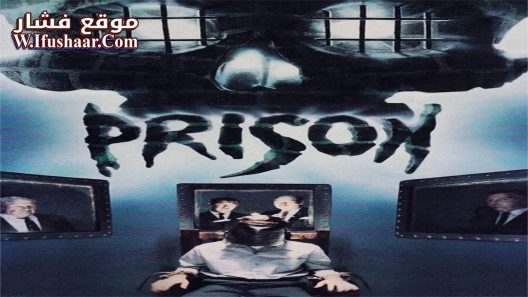 فيلم Prison 1987 مترجم