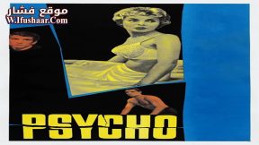 فيلم Psycho 1960 مترجم