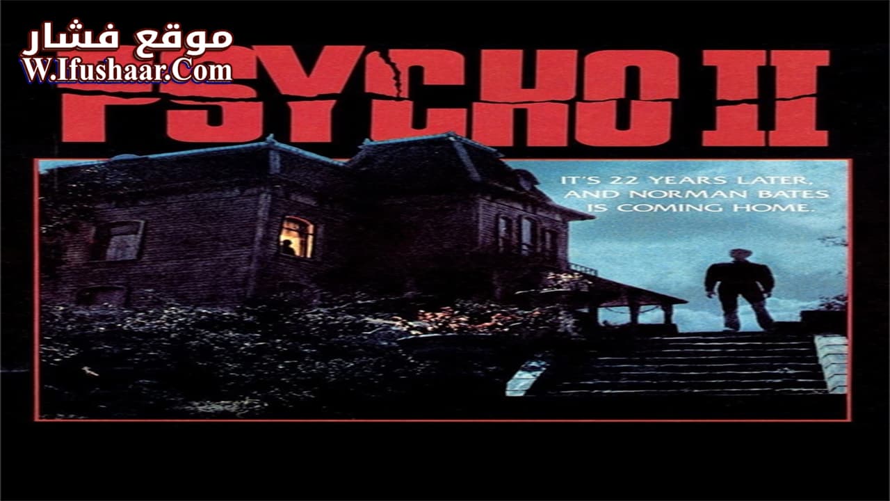 فيلم Psycho II 1983 مترجم
