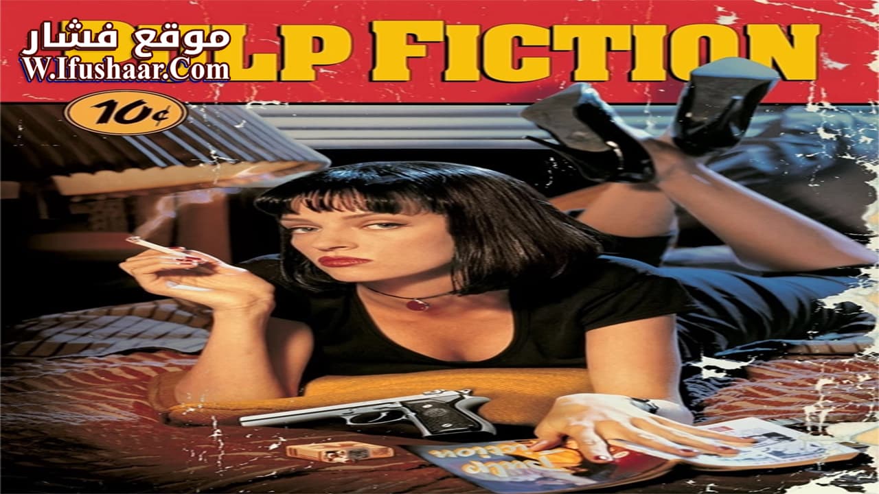 فيلم Pulp Fiction 1994 مترجم