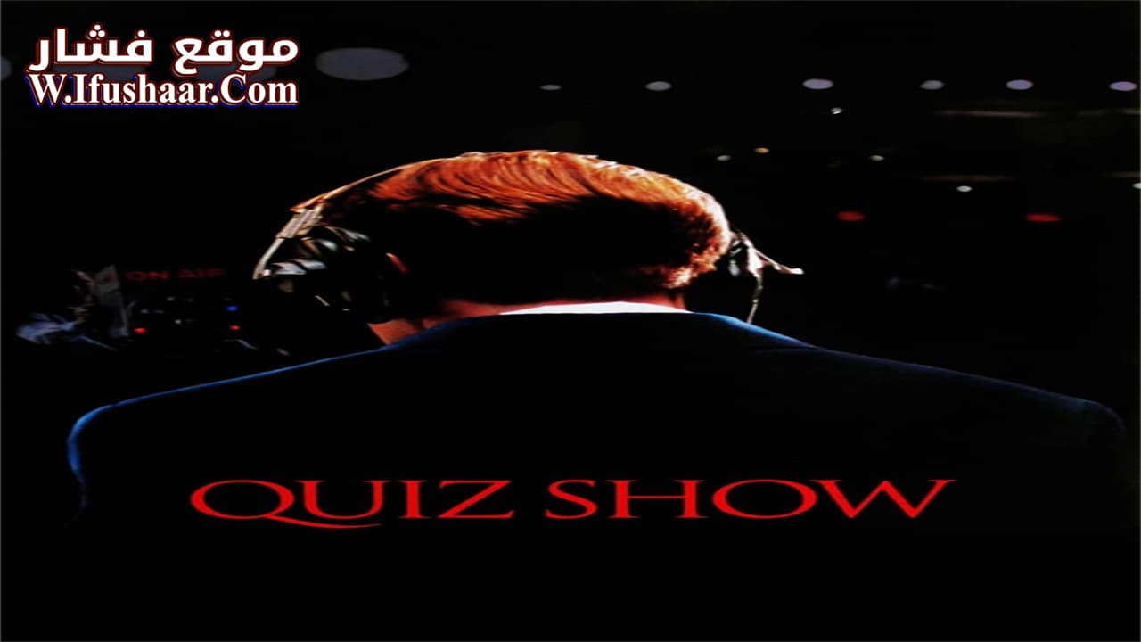 فيلم Quiz Show 1994 مترجم