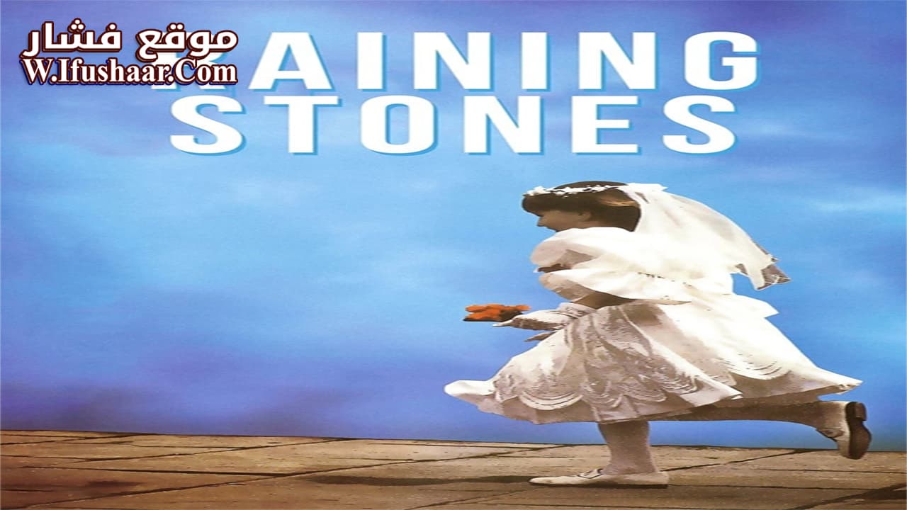 فيلم Raining Stones 1993 مترجم