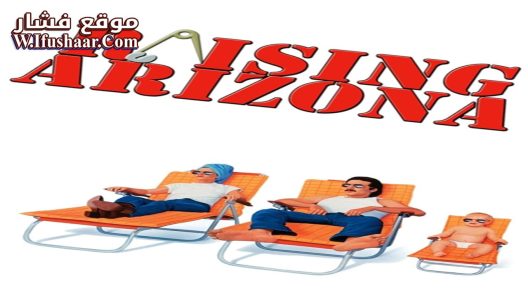 فيلم Raising Arizona 1987 مترجم